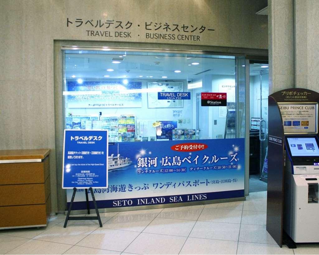 Hotel Grand Hiroshima